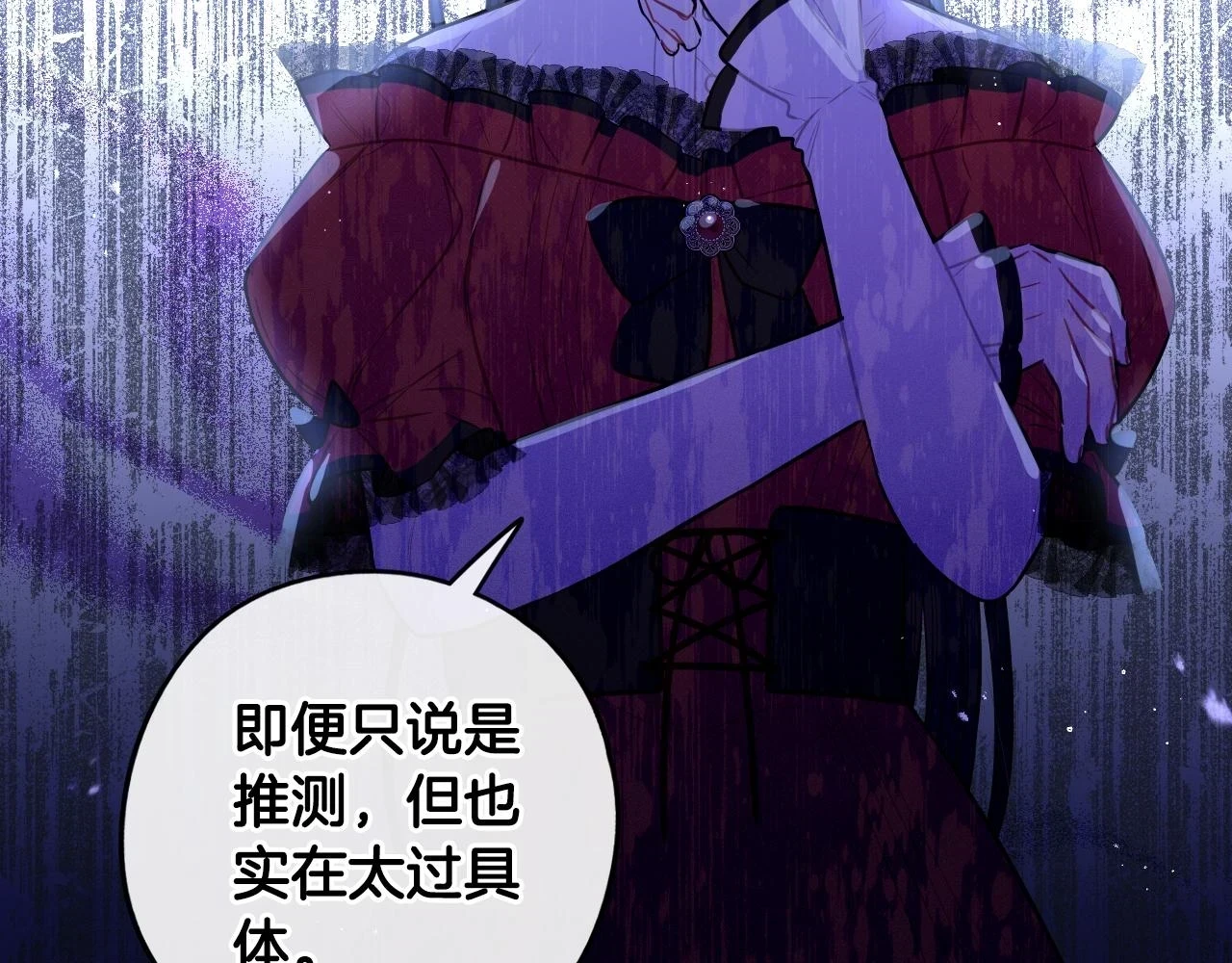 第90话 被摧毁的完美112