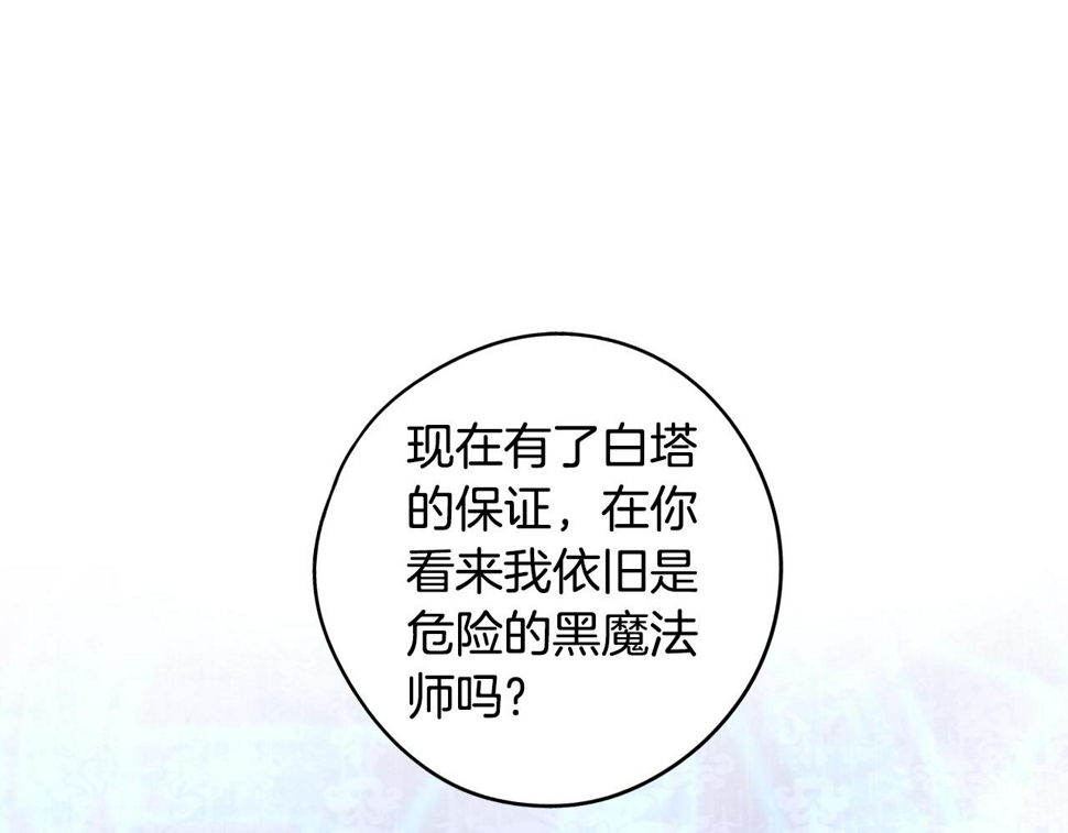 第97话 以牙还牙112