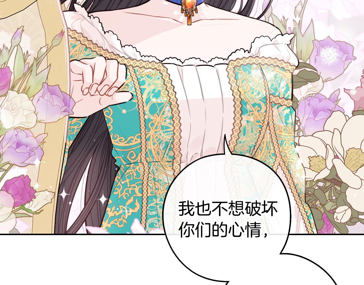 第86话 来看你10