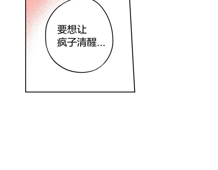 第10话 女生的直觉22