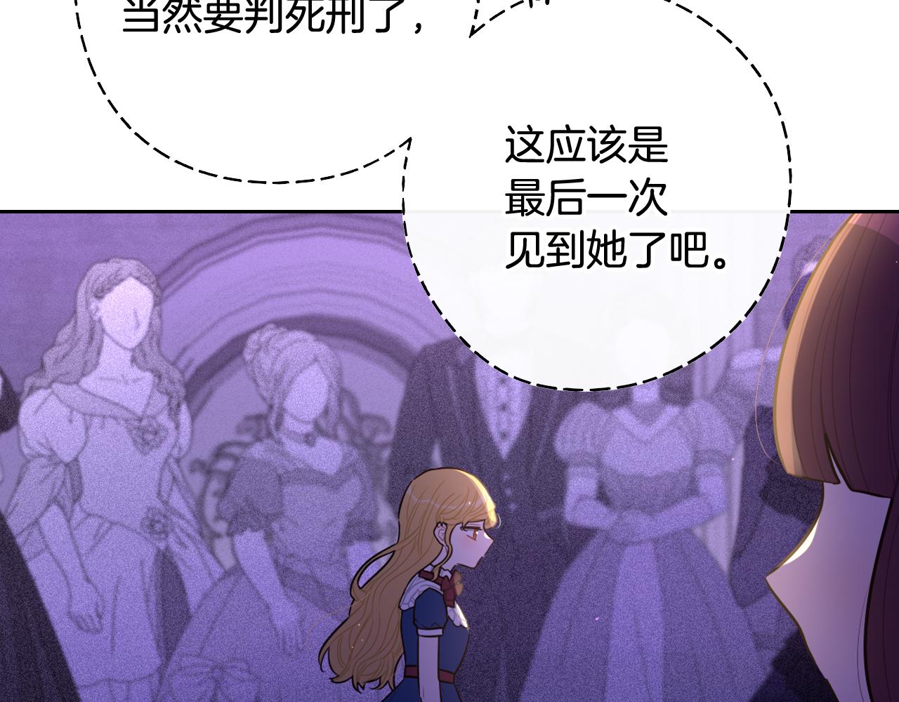 第69话审判开始129