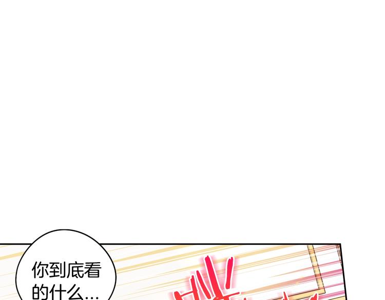 第41话 “胸”恶山贼！68