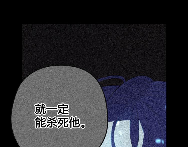 第56话 想都别想87
