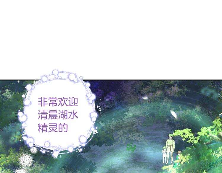 第45话 好小子，逮到你了！36