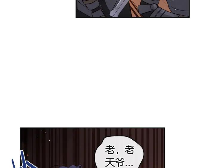第31话 戏剧？有意思54