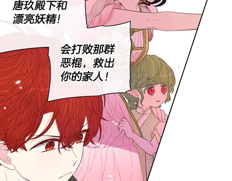 第44话 谁和你是情侣？59