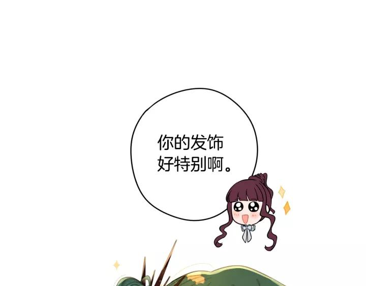 第14话 誓约之吻5