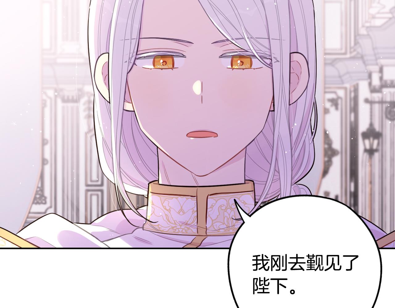 第86话 来看你43