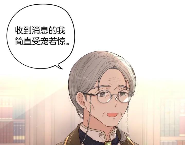 第21话 木香的源头34