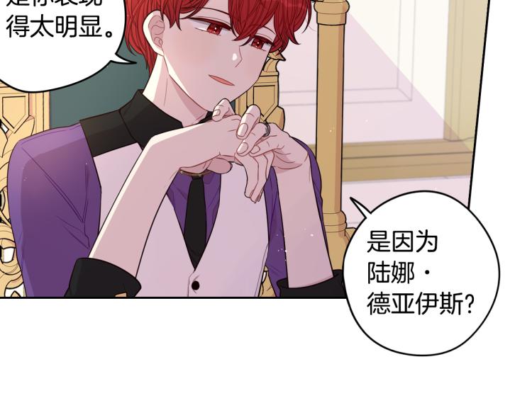 第58话 庆生派对89