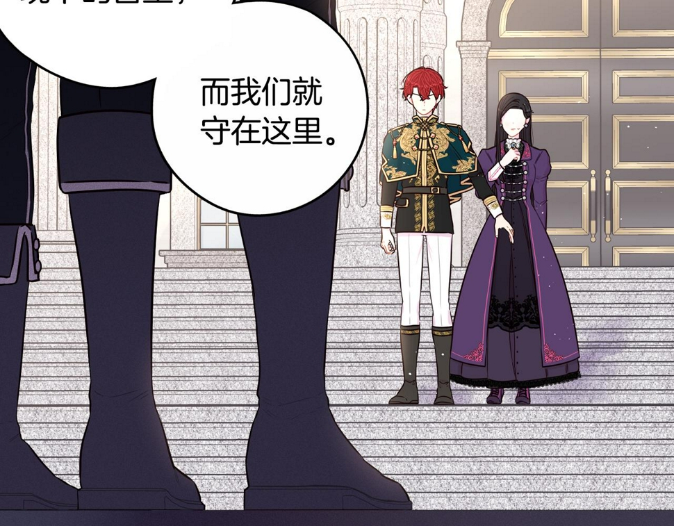 第93话 黑魔法师65