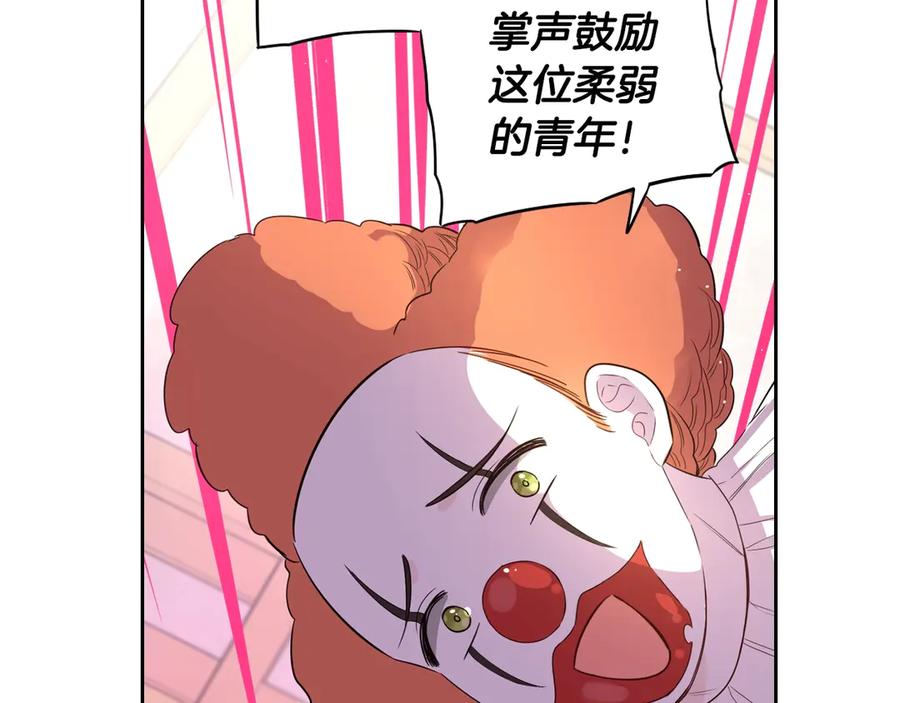 第37话 同游庆典124