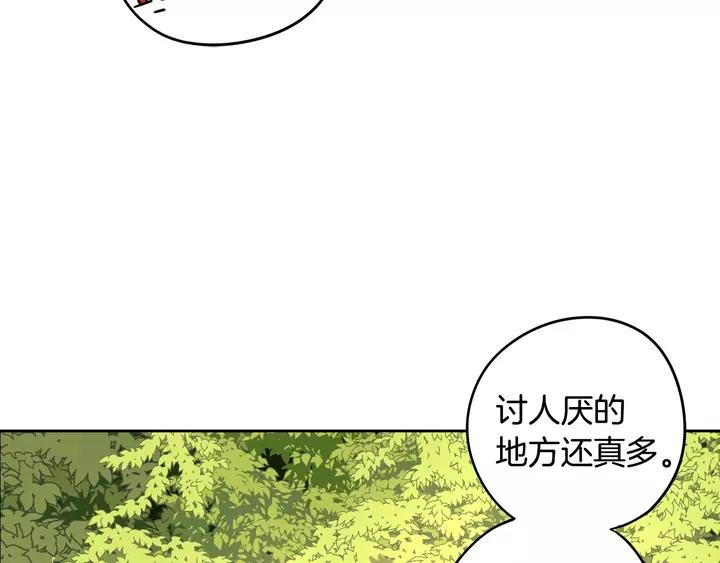 第15话 小小的她126