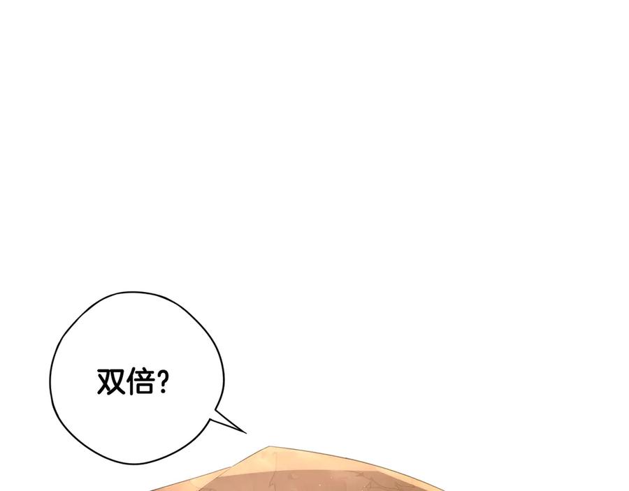 第38话 气球游戏25