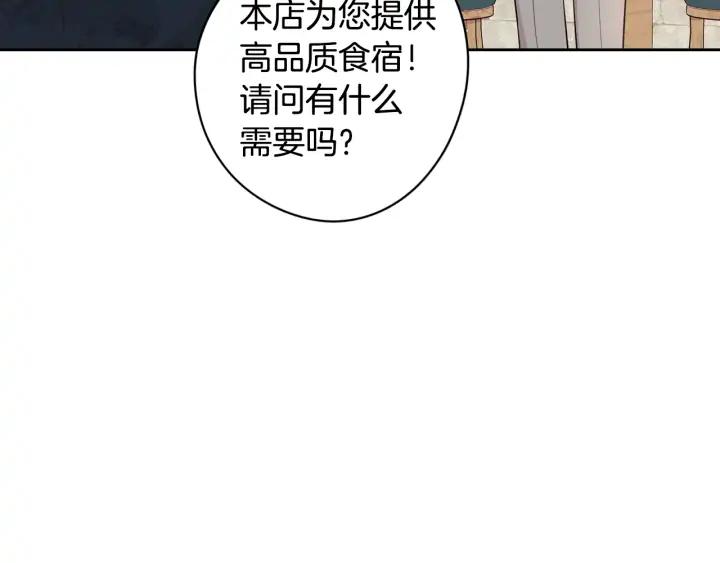 第26话 微服出宫108