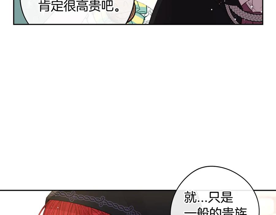 第37话 同游庆典31