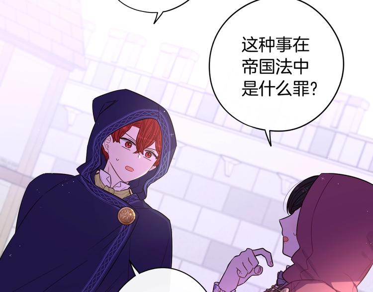 第49话 女侠求放过！56