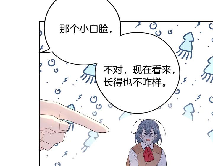 第30话 帅是治愈灵药！29
