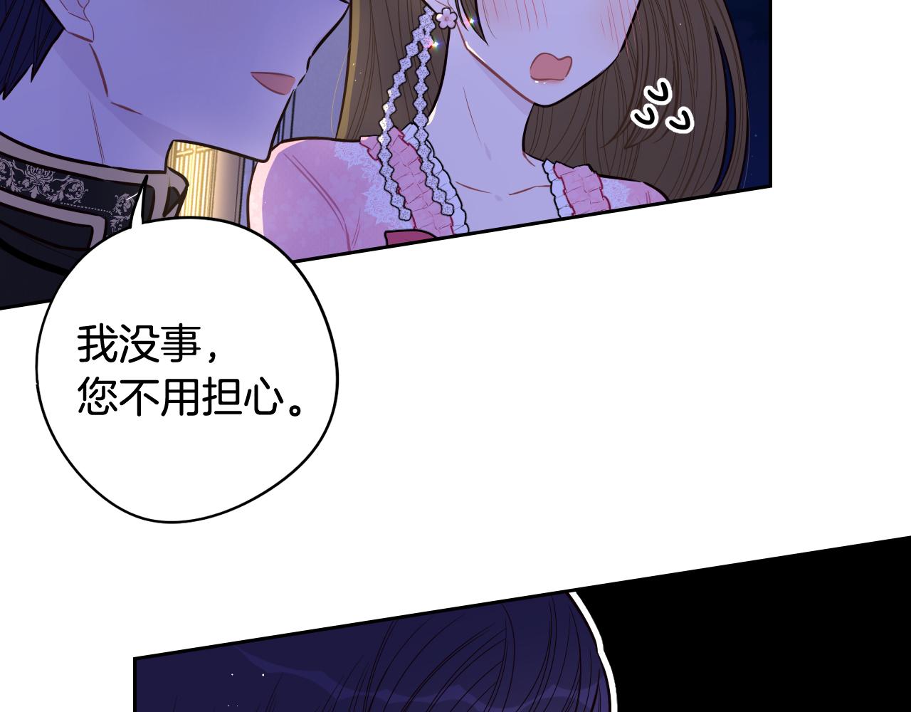 第63话 且看眼前人111