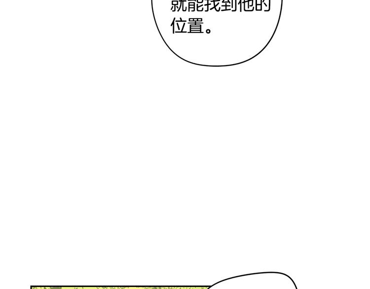第44话 谁和你是情侣？108