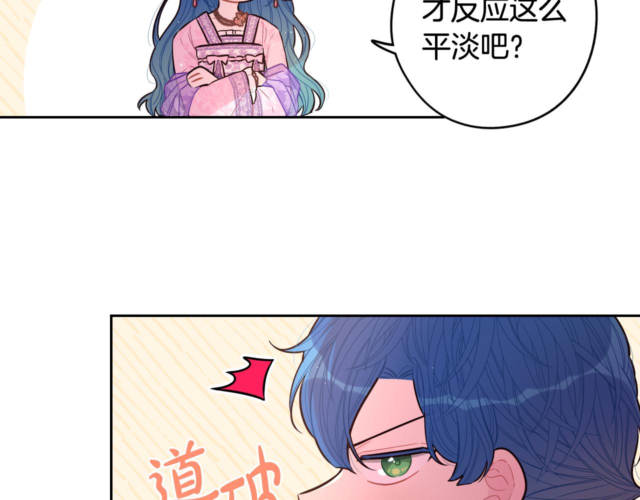 第72话故乡的百合开了22