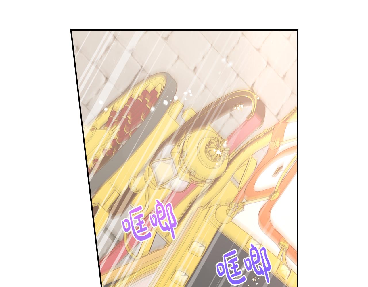 第71话我应该在车底122