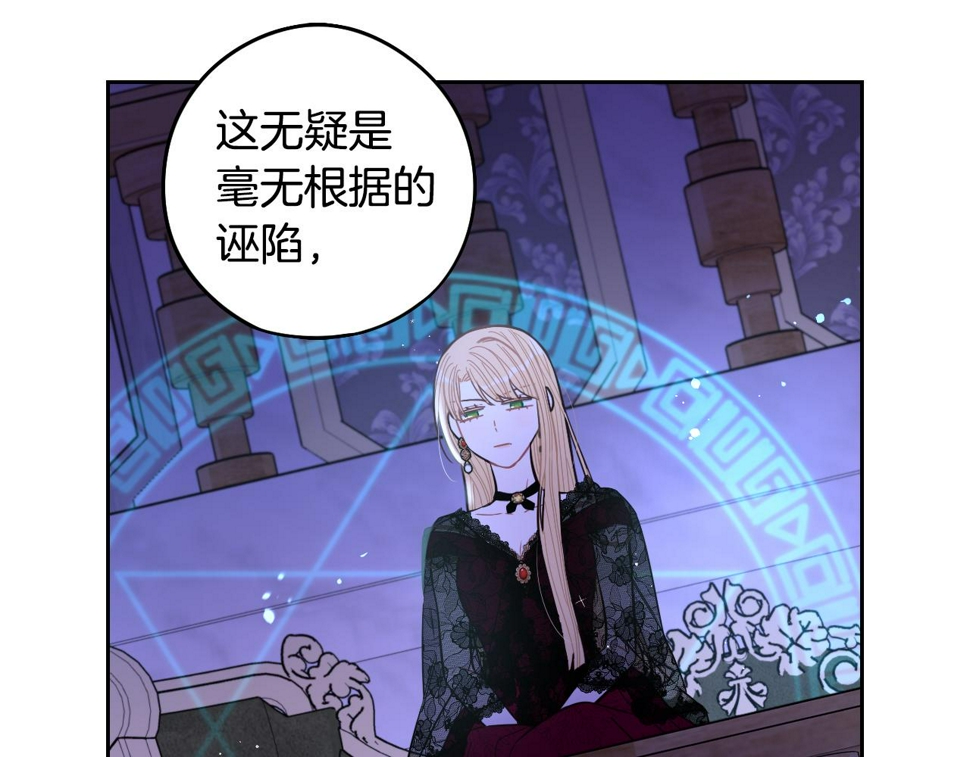 第98话 完美的帝国79