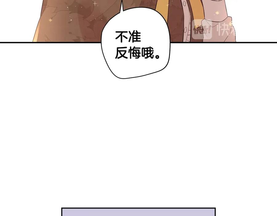 第38话 气球游戏27