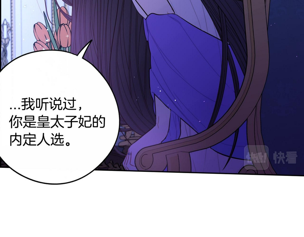 第94话 宿敌55