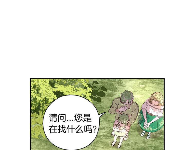 第44话 谁和你是情侣？101