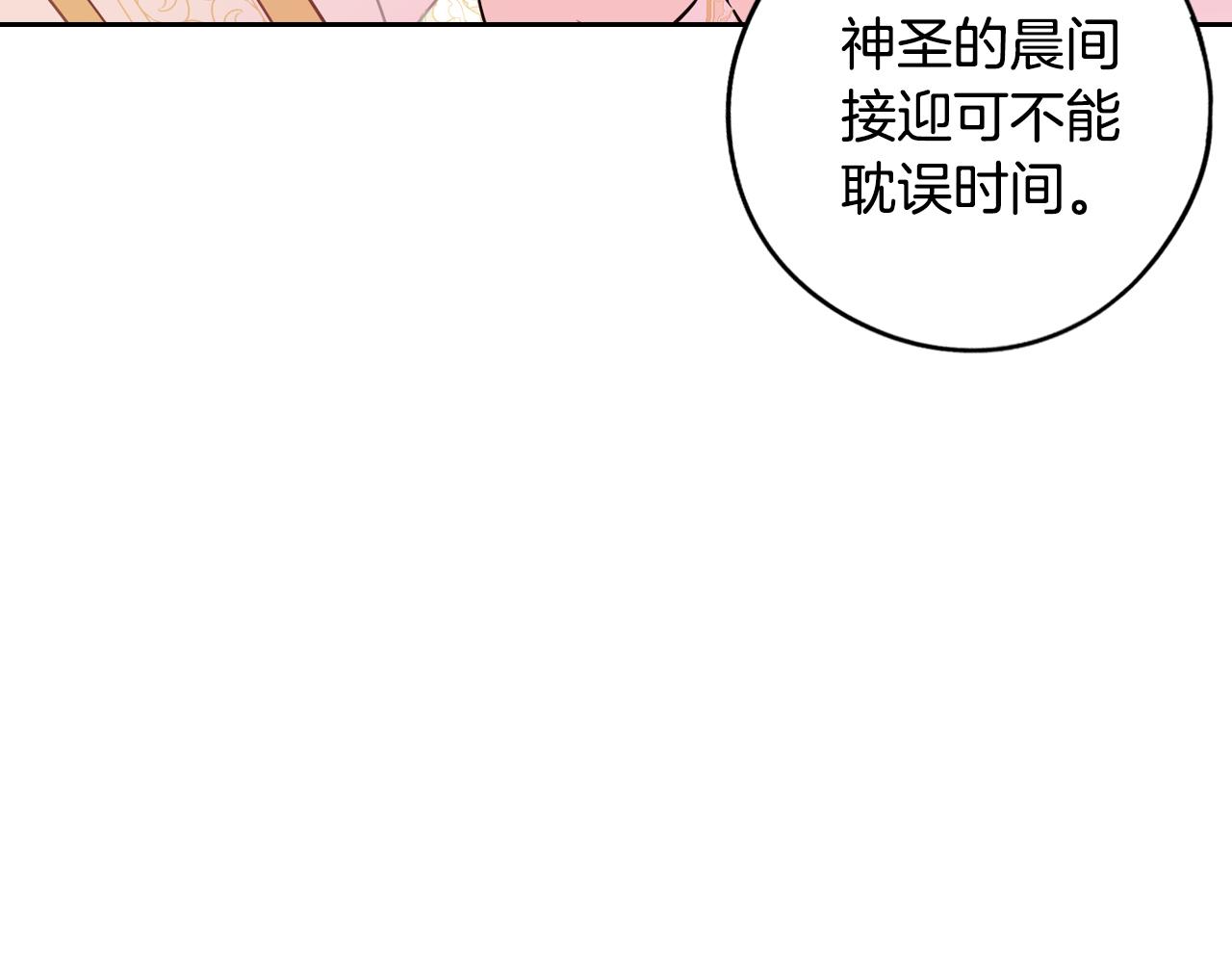 第86话 来看你86