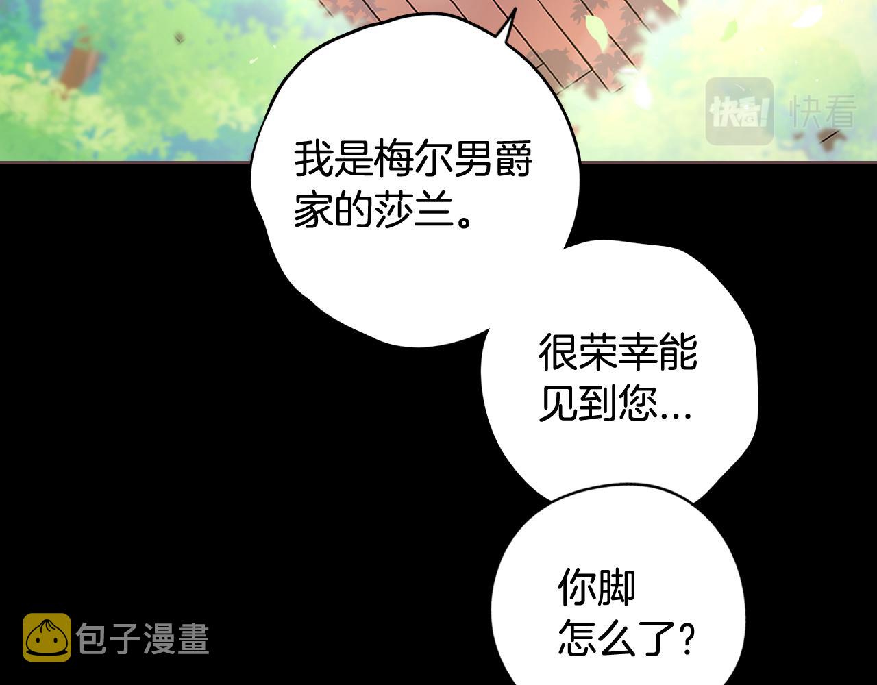 第71话我应该在车底40