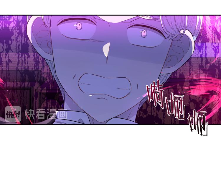 第52话 我睡了？我装的！65