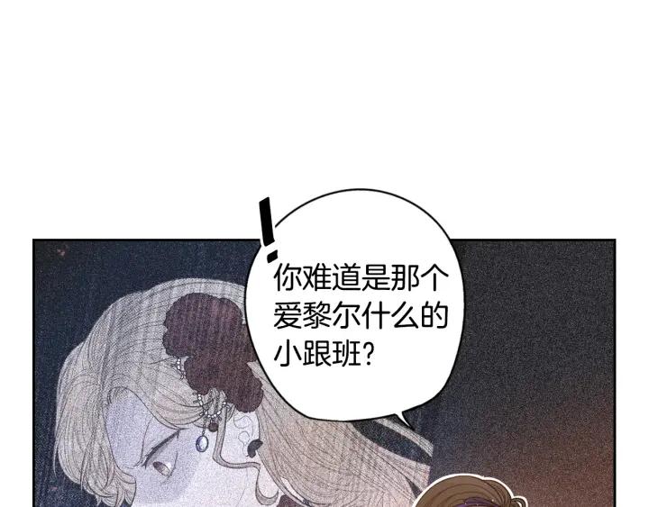 第8话 没受伤吧，小黑狗30