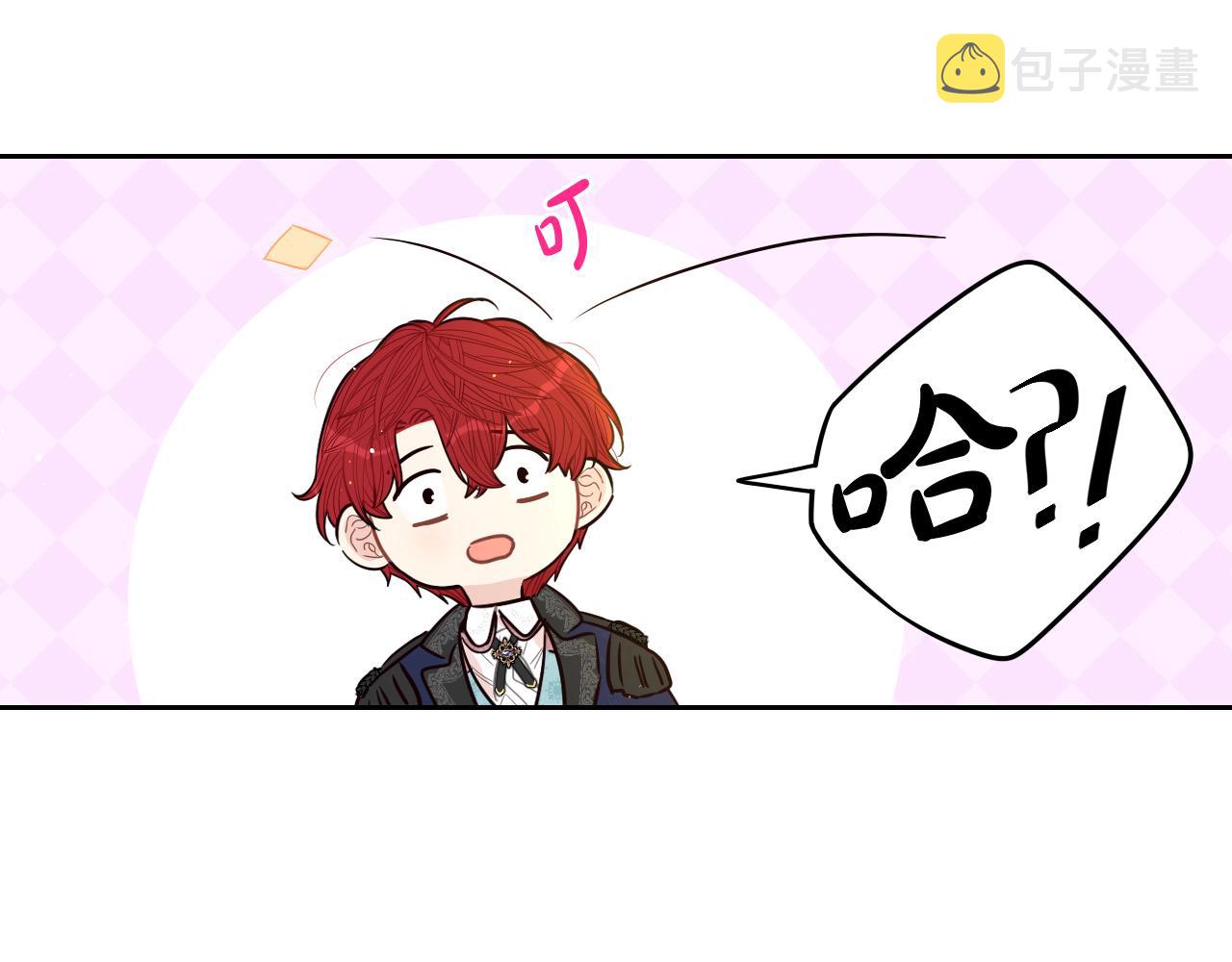 第83话 我全速赶来的91