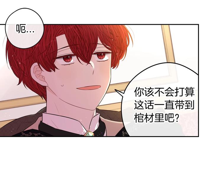第41话 “胸”恶山贼！45
