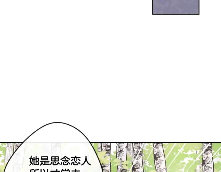 第20话 两人世界？127