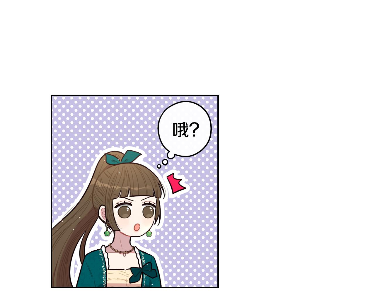 第63话 且看眼前人35