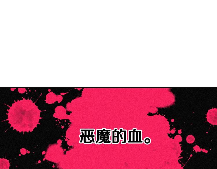 第47话 是心动吗？80