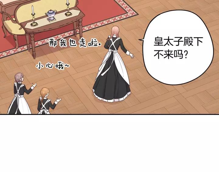第13话 金猪之争51