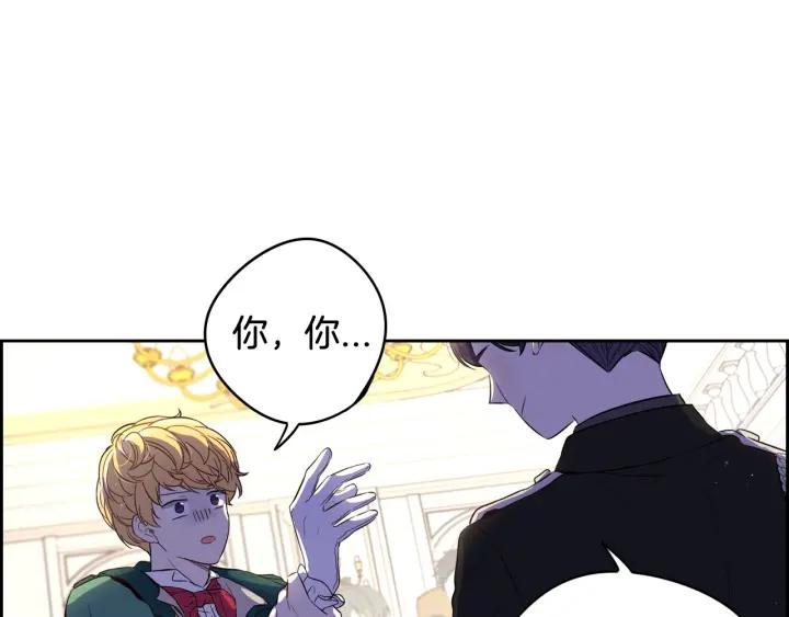第18话 聚会上的骚乱103