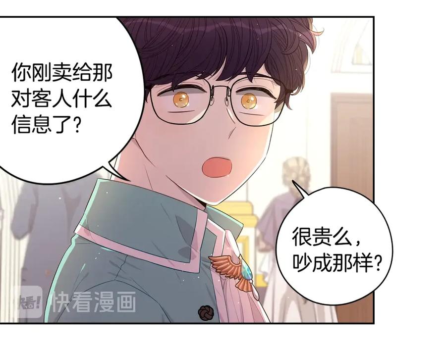 第40话 寻找精灵123