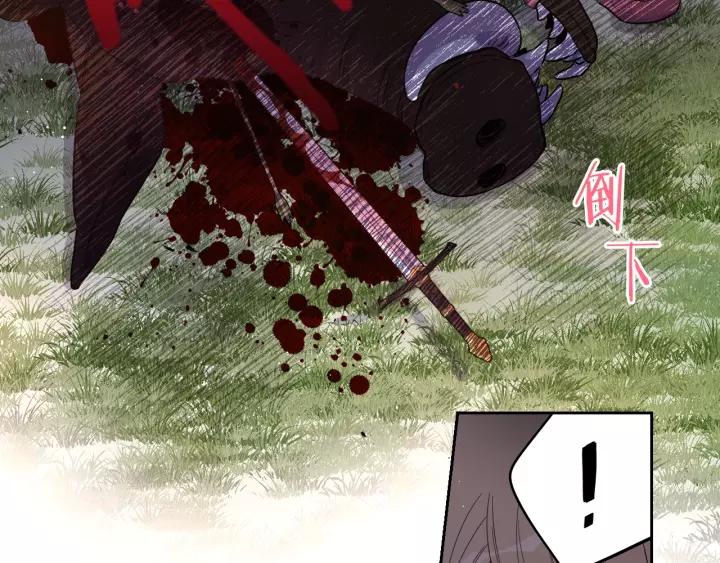 第14话 誓约之吻143