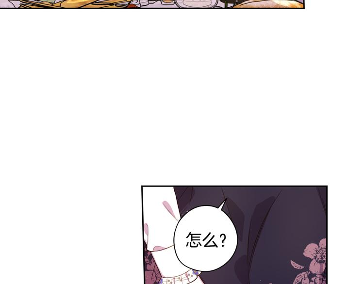 第51话 最后的诱饵119