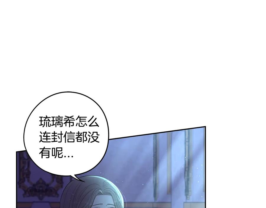 第一季完结篇 月下共舞82