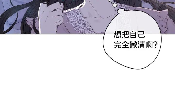 第10话 女生的直觉114