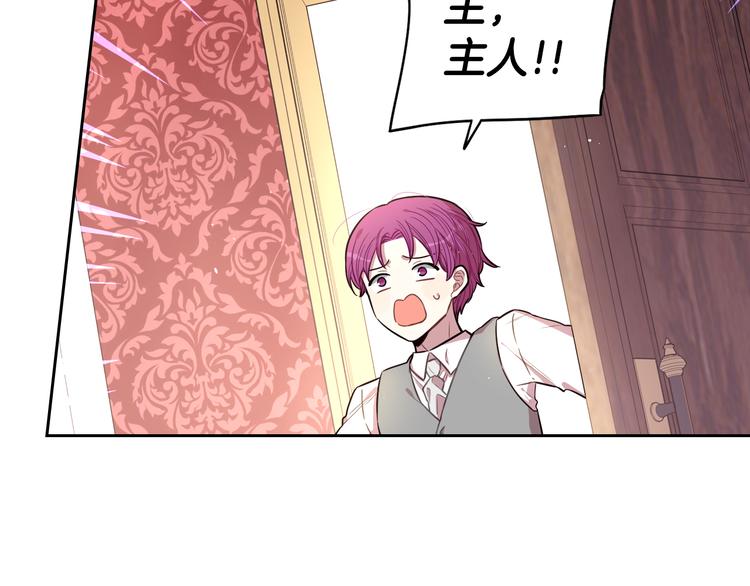 第49话 女侠求放过！123