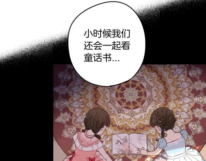 第11话 狩猎？有趣！43