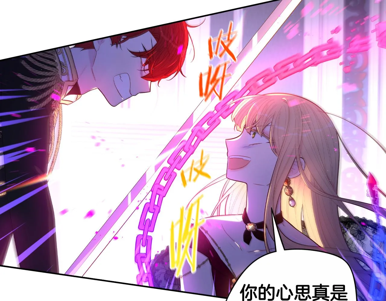 第104话 全力一击81