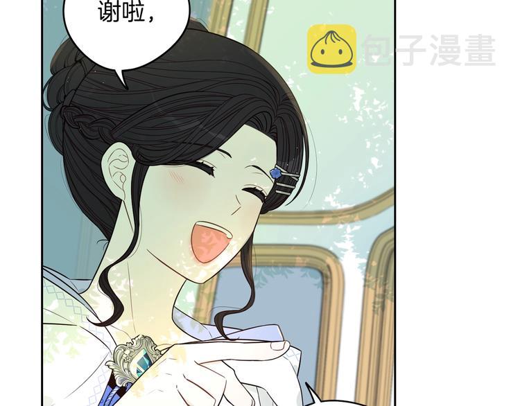 第41话 “胸”恶山贼！100